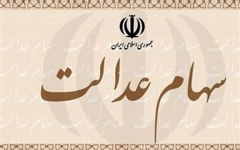 معادله-آزادسازی-سهام-عدالت-و-آینده-شاخص-بورس
