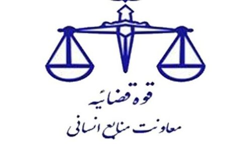 ثبت اثر انگشت تردد کارکنان قوه قضاییه از سر گرفته میشود 1 ثبت اثر انگشت تردد کارکنان قوه قضاییه از سر گرفته میشود