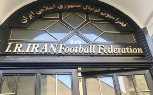 معضل-درک-پایین-از-زبان-انگلسی-در-فدراسیون-فوتبال!