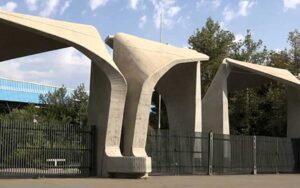 نحوه-برگزاری-امتحانات-پایان-ترم-دانشجویان-دانشگاه-تهران-اعلام-شد