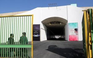 ورزشگاه+آزادی
