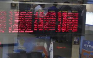 پذیره‌نویسی-ETF-دولتی-چگونه-انجام-می‌شود؟