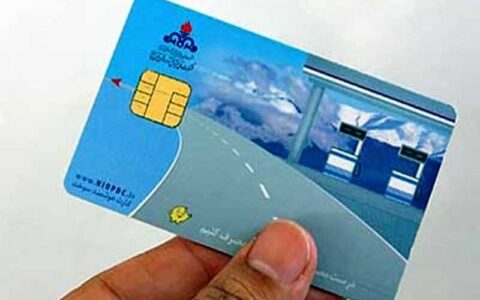 چرا نباید کارت سوخت خود را در اختیار دیگران قرار دهیم؟ 1 چرا نباید کارت سوخت خود را در اختیار دیگران قرار دهیم؟
