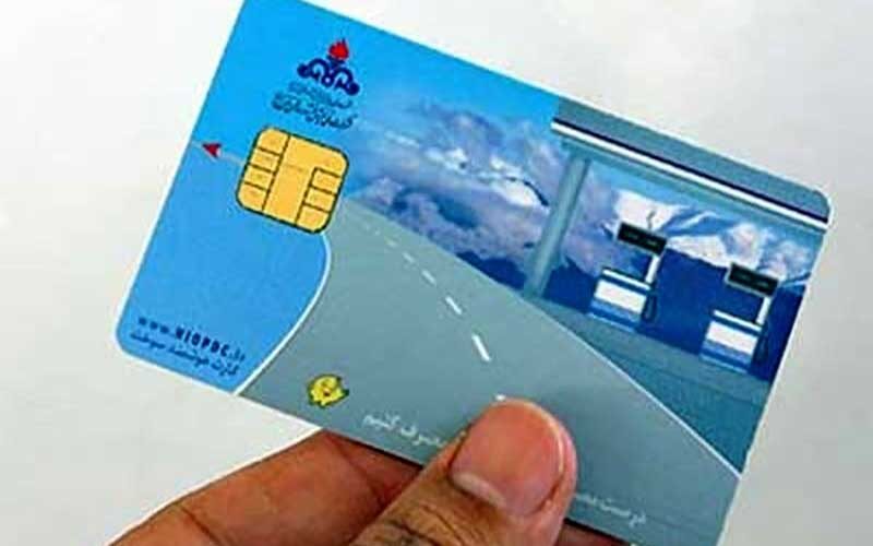 چرا-نباید-کارت-سوخت-خود-را-در-اختیار-دیگران-قرار-دهیم؟