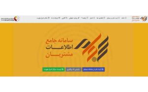 چگونه-کد-بورسی-دریافت-کنیم؟