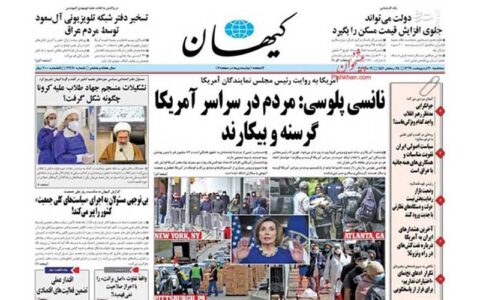 کیهان به روزنامه جمهوری اسلامی هم حمله کرد/ مگر در ازدواج می گوییم اصل بر برائت است ؟ 1 کیهان به روزنامه جمهوری اسلامی هم حمله کرد/ مگر در ازدواج می گوییم اصل بر برائت است ؟ کیهان به روزنامه جمهوری اسلامی هم حمله کردمگر در ازدواج می گوییم اصل بر برائت است ؟ احراز صلاحیت, اصل برائت, قانون اساسی
