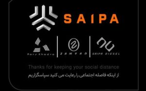 آغاز-پیش‌فروش-۹-خودروی-سایپا-از-ساعت-۱۴-امروز-یکشنبه