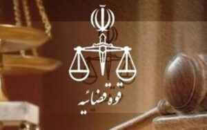 اطلاعیه-دادستانی-در-مورد-آزادی-محکومین-اقتصادی