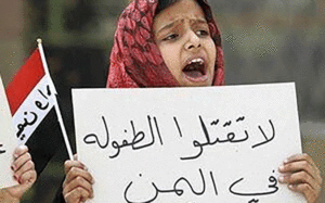 انتقاد-ایران-از-تاثیرپذیری-سازمان-ملل-متحد