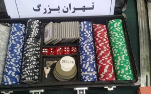 انهدام-۲-باند-قماربازی-در-نازی-آباد-و-سعادت-آباد
