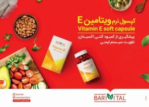 باریویتال؛ برند جدید باریج اسانس برای تولید مکمل های غذایی و رژیمی
