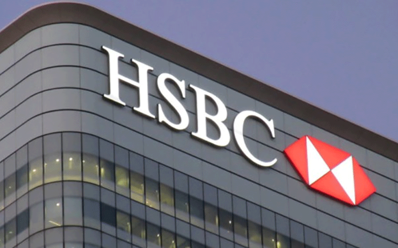 بانک HSBC سی و پنج هزار کارمند خود را اخراج می کند