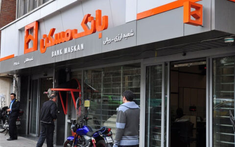 بانک مسکن: دخالتی در تعیین قیمت اوراق وام مسکن نداریم/سرمایهگذاران غیرحرفهای عامل گرانی اوراق 1 بانک مسکن: دخالتی در تعیین قیمت اوراق وام مسکن نداریم/سرمایهگذاران غیرحرفهای عامل گرانی اوراق
