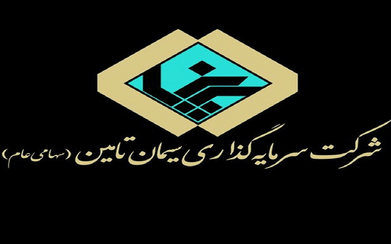 بزرگترین-هلدینگ-سیمان-وارد-بورس-می‌شود