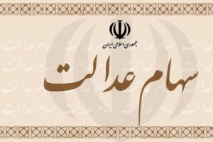 تصمیمی برای افزایش مشمولان وجود ندارد