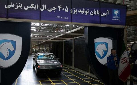 تولید پژو ۴۰۵ بنزینی در ایران خودرو خراسان پایان یافت تولید پژو ۴۰۵ بنزینی در ایران خودرو خراسان پایان یافت