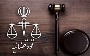 تکذیب-خبر-محکومیت-قضایی-برخی-کارگران-شرکت-آذرآب