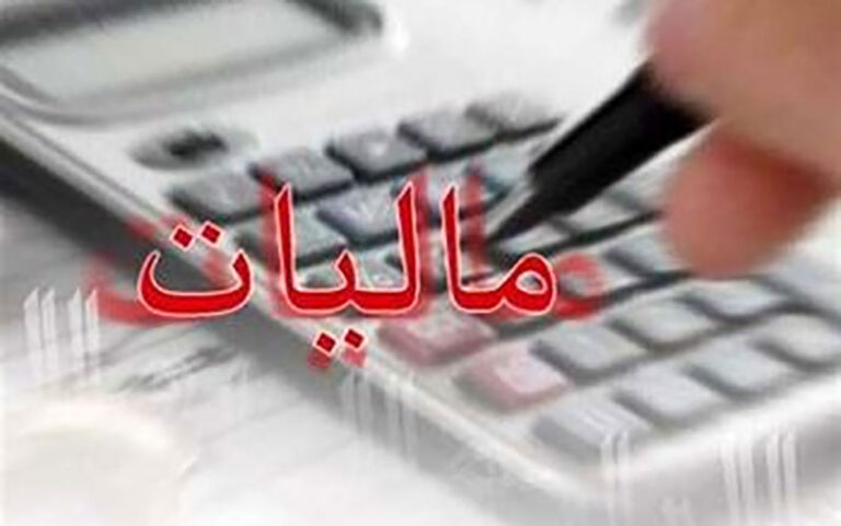 جزییات-حذف-مالیات-شرکت‌هایی-که-می‌خواهند-بورسی-شوند