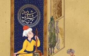 جشنواره شمس و مولانا