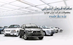خودرو-جدید-با-۹۳درصد-داخلی‌سازی-عرضه-می-شود