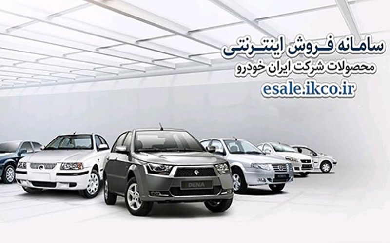 خودرو-جدید-با-۹۳درصد-داخلی‌سازی-عرضه-می-شود