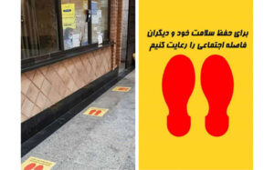 رییس-شبکه-بیماری‌های-ویروسی-فاصله‌گذاری-اجتماعی-حداقل-تا-پایان-سال-رعایت-شود