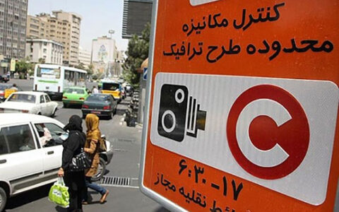 ترافیک خبرنگاران تا زمان تخصیص سهمیه سال جاری اعتبار دارد