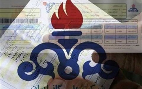 قبض کاغذی گاز حذف شد / ۲.۵ میلیون نفر شماره ثبت نکردند 1 قبض کاغذی گاز حذف شد / ۲.۵ میلیون نفر شماره ثبت نکردند