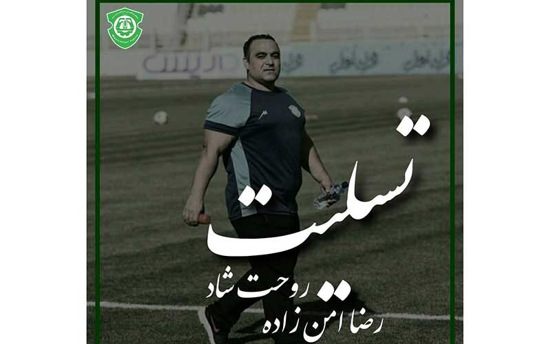 ماساژور-تیم-فوتبال-ماشین‌سازی-درگذشت