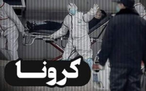 مراکز-تست-کرونا-در-تهران-کجاست؟
