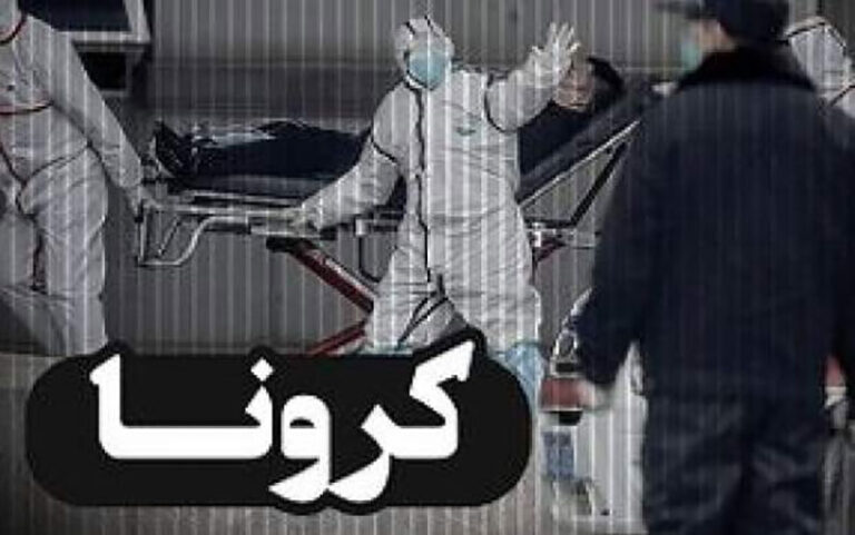 مراکز-تست-کرونا-در-تهران-کجاست؟