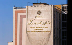 مستمری-پرداختی-در-دو-ماه-اول-سال-۱۶-درصد-رشد-دارد