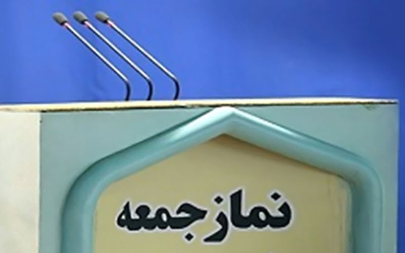 نماز-جمعه-تهران-این-هفته-هم-برگزار-نمی‌شود