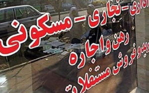 واکنش-انبوه-سازان-به-مسکن-متری-در-بورس-راه-بهبود-شرایط-بازار-مسکن-چیست؟