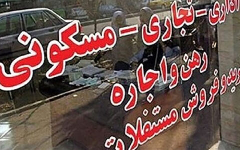 واکنش انبوه سازان به مسکن متری در بورس/ راه بهبود شرایط بازار مسکن چیست؟ 1 واکنش انبوه سازان به مسکن متری در بورس/ راه بهبود شرایط بازار مسکن چیست؟
