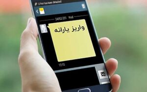 پرداخت-یارانه-متولدین-جدید،-مشروط-شد