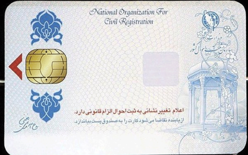 ۵-میلیون-ایرانی-فاقد-کارت-هوشمند-ملی