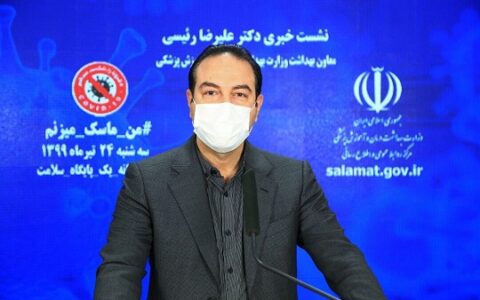 افراد مشکوک به کرونا به مراکز ۱۶ ساعته مراجعه کنند افراد مشکوک به کرونا به مراکز ۱۶ ساعته مراجعه کنند