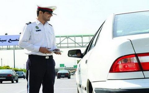 لغو طرح زوج و فرد کرج لغو طرح زوج و فرد کرج