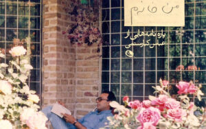 اختلاف-دیدگاه-فرزندان-و-توقیف-پاره‌نامه‌های-عباس-کیارستمی-به-همسر
