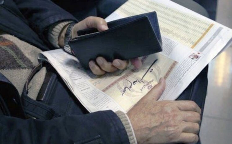 ارزش سهام عدالت ۵۳۲ هزار تومانی چقدر شد؟