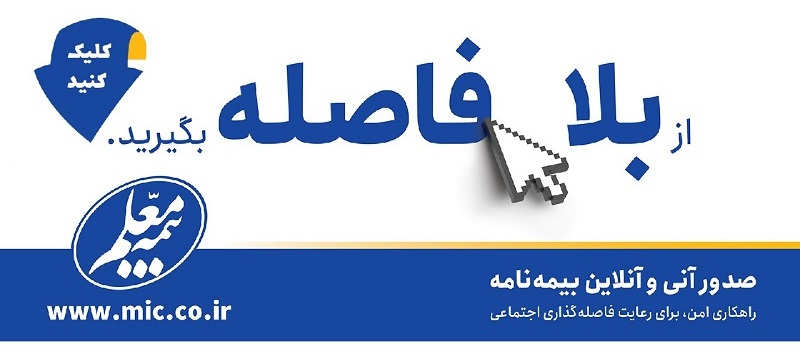 از بلا فاصله بگیرید1