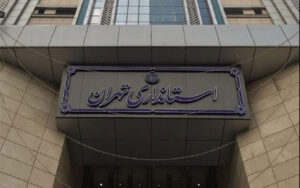 اعلام-آماده‌باش-زلزله-در-فیروزکوه،-دماوند-و-شمیرانات