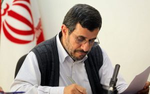 انتشار-نامه-جنجالی-احمدی-نژاد-به-ولیعهد-عربستان