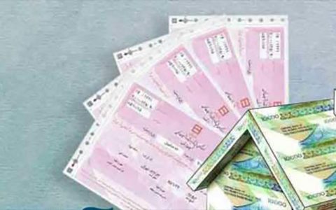 اوراق مسکن گرانتر شد 1 اوراق مسکن گرانتر شد اوراق مسکن گرانتر شد قیمت اوراق مسکن, تسهیلات مسکن, بانک مسکن