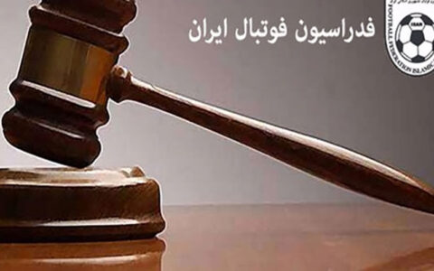 آلومینیوم اراک تا اطلاع ثانوی محروم شد