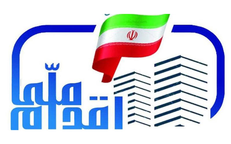 تنها ۲۴۰ نفر برای مسکن ملی در استان تهران افتتاح حساب کردند
