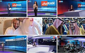 توهم-شاهزادگان-سعودی-درباره-ایران