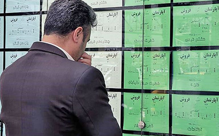 جزئیات-تازه-درباره-وام-ودیعه-مسکن