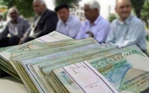 حقوق بازنشستگی با سوابق مختلف چقدر افزایش یافت؟/فیلم